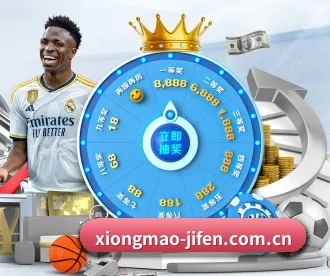 熊猫体育官方网站 APP 深度功能(panda sports)
