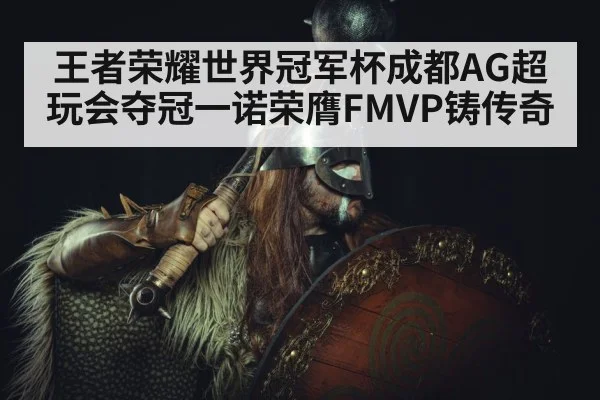 mobile game fierce battle